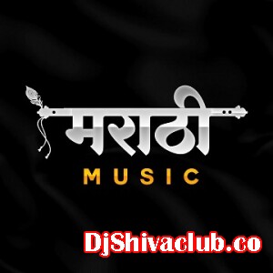 Tuza Ni Maza Lafda - Remix Marathi Mp3 Song - DJ Hemant